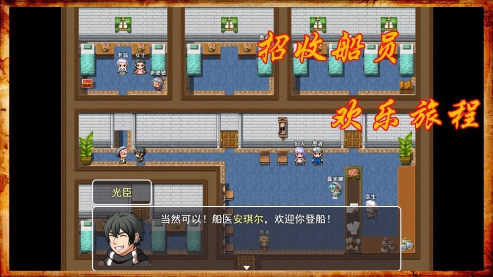 阿比斯的宝藏 V1.9.99 安卓版