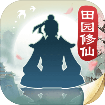 无极仙途 V1.4.4 安卓版