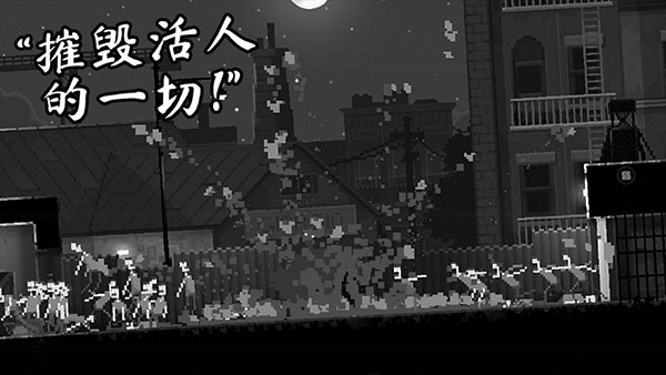 恐怖僵尸之夜 V1.5 安卓版