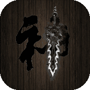 口袋剑神 V1.96 安卓版