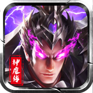 汉末神魔传 V1.0.6 安卓版