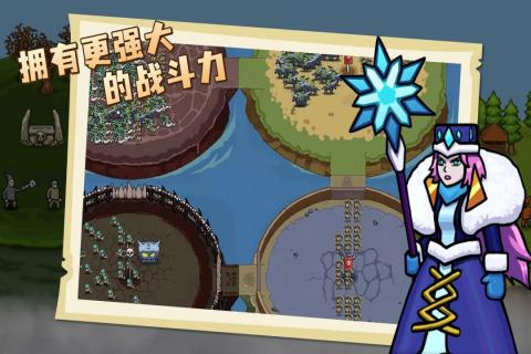 环形帝国 V1.0.4 安卓版