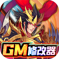 逍遥三国 V3.1.0.00010009 安卓版