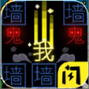 文字的世界 V1.5.3 安卓版