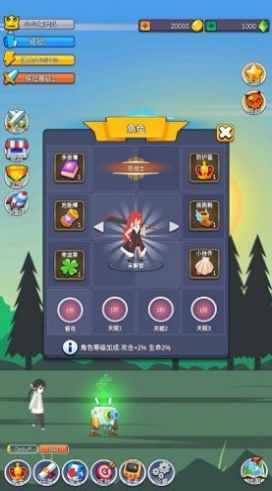 小小探险队 V1.0.3 安卓版