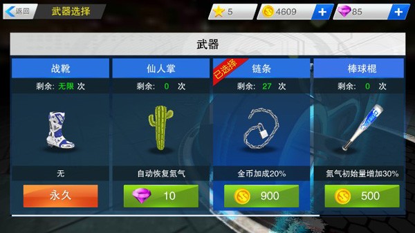 全民暴风摩托 V1.037 安卓版