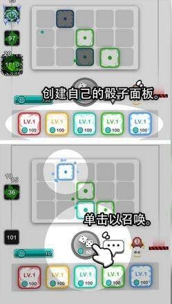 骰子大战 V1.08.04 安卓版