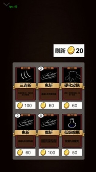 简易卡牌冒险 V1.1 安卓版