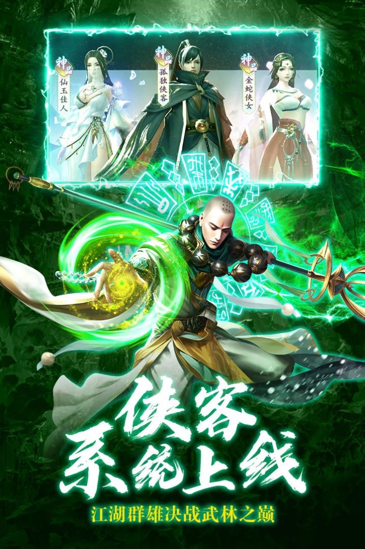 一念星辰红包版 V1.0.0 安卓版