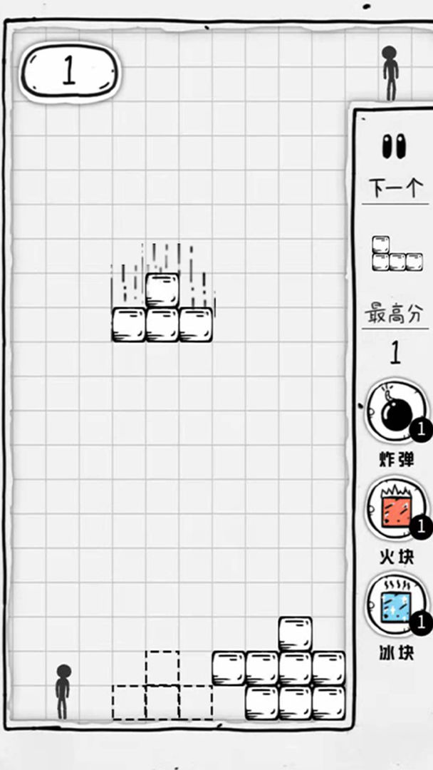 头铁大师 V2.4 安卓版