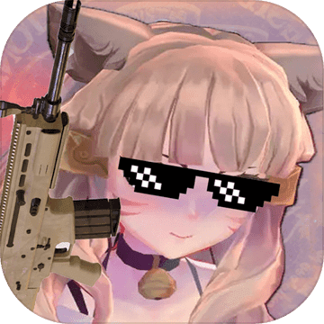 少女战地 V1.87.1 安卓版