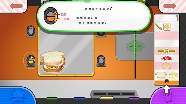 老爹快餐店 V1.0.1 安卓版