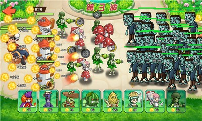 植物进化打僵尸 V1.0 安卓版