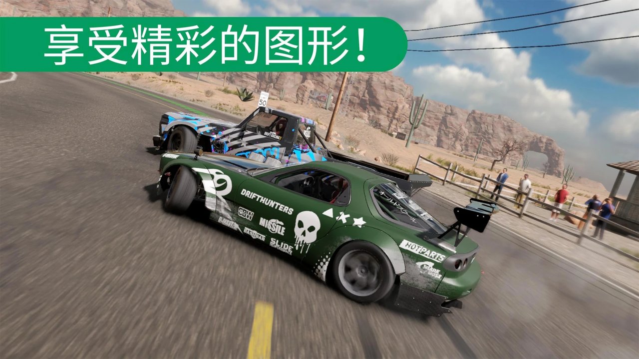 CarX漂移赛车2 V1.21.0 安卓版