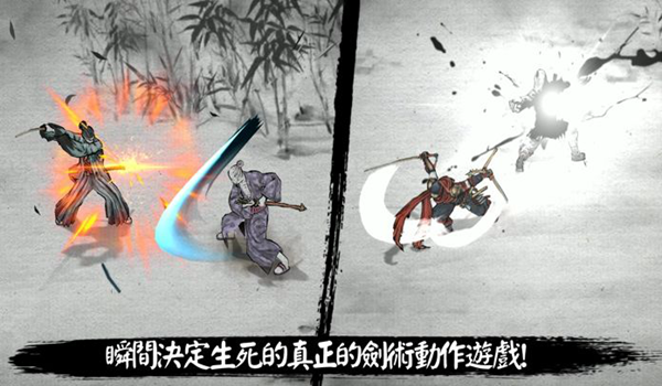 浪人最后的武士 V1.25.482 安卓版