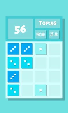 2048清 V1.0.0 安卓版