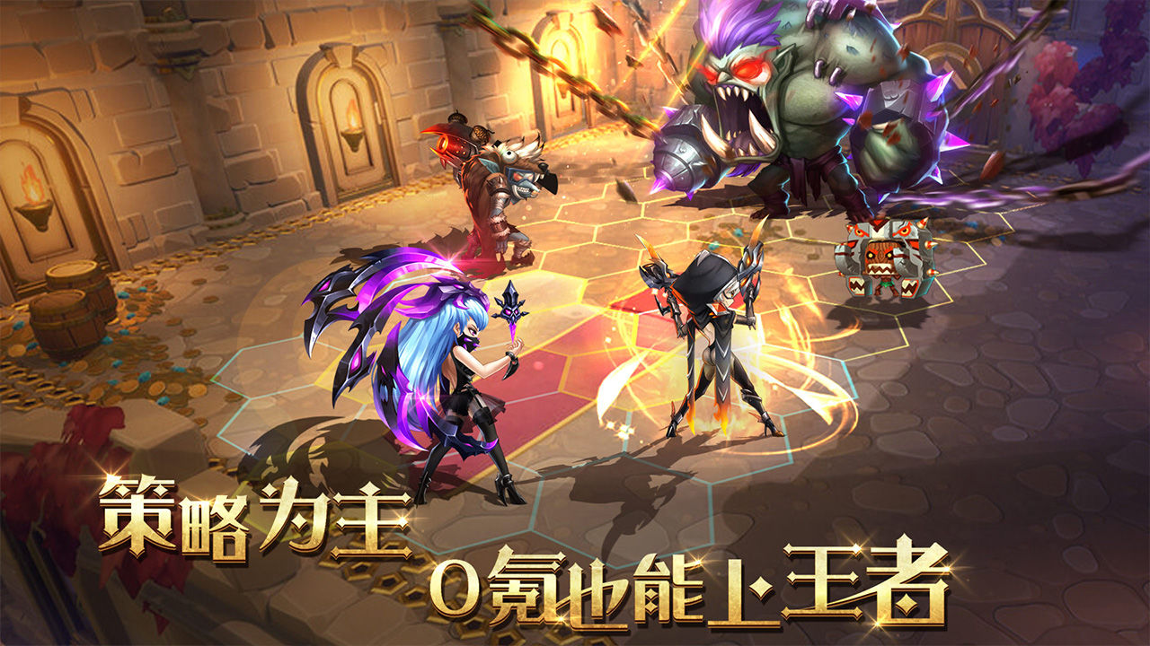 骑士的魔法战争 V3.5.1 安卓版