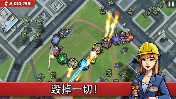 庞然大物 V1.1.1 安卓版