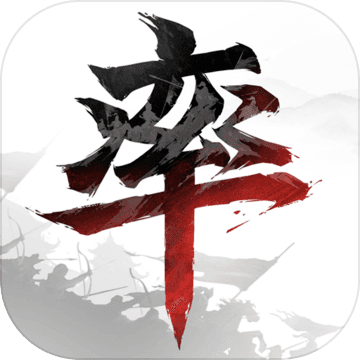 率土之滨 V4.4.3 安卓版