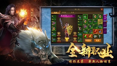 180火龙打金之魔龙传说 V1.27.5 安卓版