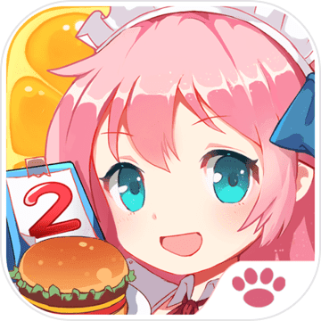 餐厅萌物语 V1.33.94 安卓版