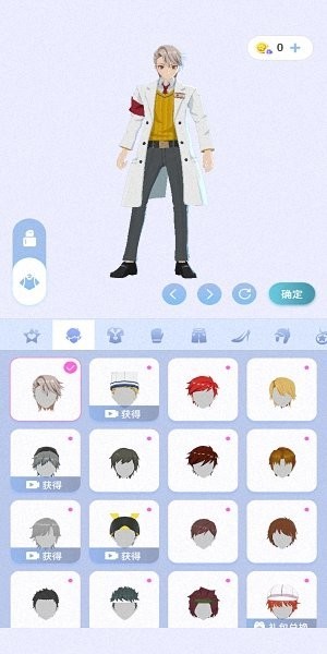 樱之次元 V1.3.33 安卓版