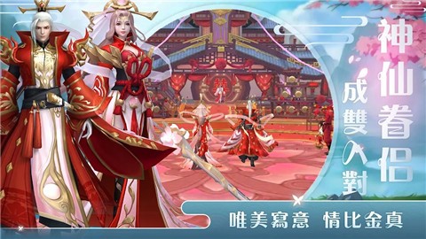 悦剑诀 V1.0.5 安卓版