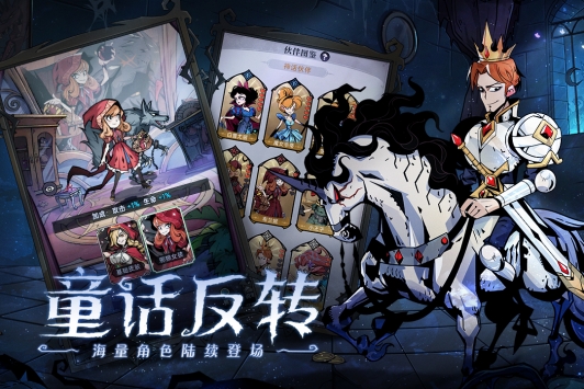 魔镜物语 V1.3.9 安卓版