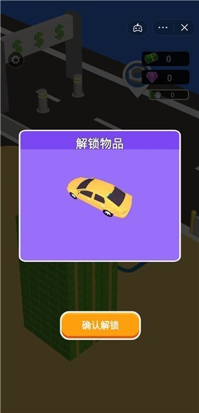 老板很忙 V1.0.0 安卓版