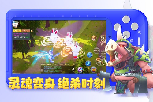 赛尔特大陆 V1.6 安卓版