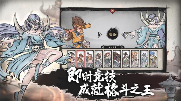 墨斗 V1.6.6 安卓版