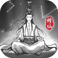 渡劫模拟器 V1.0.2 安卓版