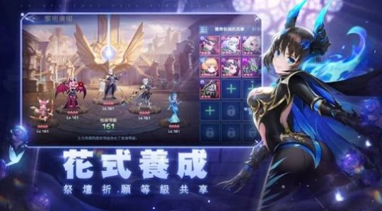 源初启示录 V1.1.7 安卓版