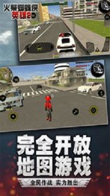 跑酷勇者 V1.0 安卓版