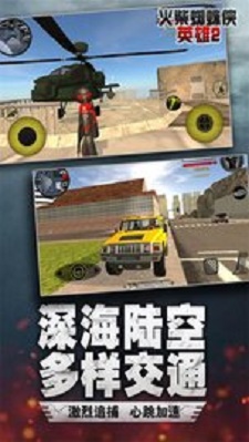 跑酷勇者 V1.0 安卓版