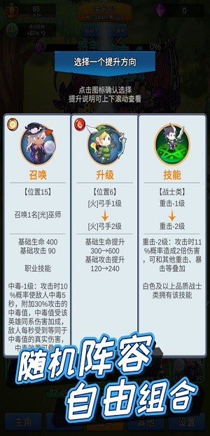 讲什么道义一起上 V1.1.0 安卓版