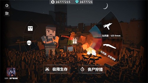 枪手射击之王 V1.0.3 安卓版