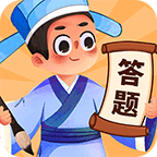 答题大宗师 V1.0 安卓版