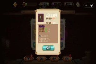 魔兽荣耀传说 V1.1 安卓版