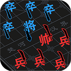 汉字攻防战 V1.6.8 安卓版