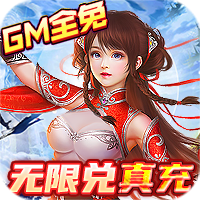 五岳乾坤 V1.0.0 安卓版