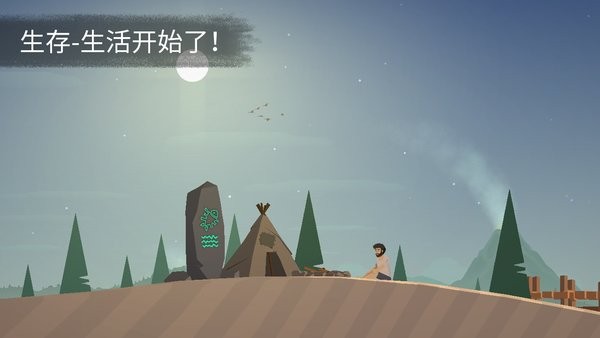 荒岛余生 V0.0.41 安卓版