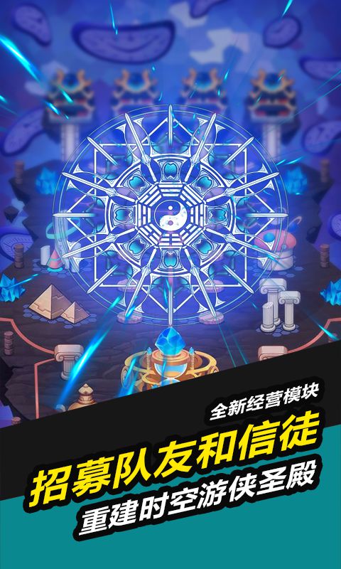 叫我锦衣卫战争 V1.0.5 安卓版