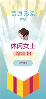 热血楼梯少年 V2.0.3 安卓版