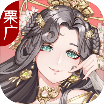 栗广月华令 V1.1.0 安卓版