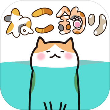 猫咪垂钓 V1.0.3 安卓版