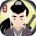 大侠式人生 V1.0.7 安卓版