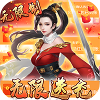 风云七剑 V1.2.1 安卓版