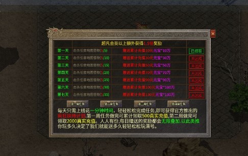 遮天斗罗合击 V1.3.0 安卓版