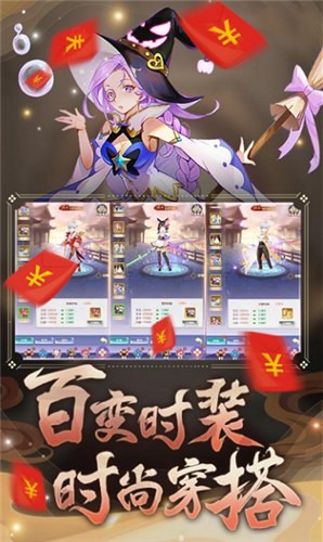 妖灭之刃 V1.0 安卓版